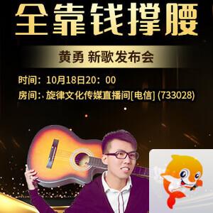 云海🎤V娱热点