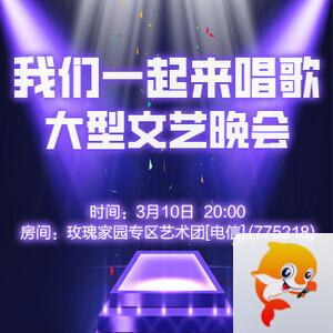 行素🎤V娱热点