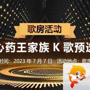 静一静🎤V娱热点