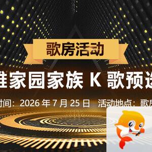 岚岚🎻V娱热点