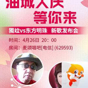 岚岚🎻V娱热点