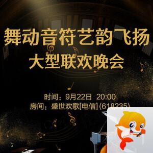 飞扬🎤V娱热点