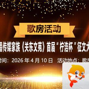 风景🎤V娱热点