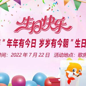飞扬🎤V娱热点