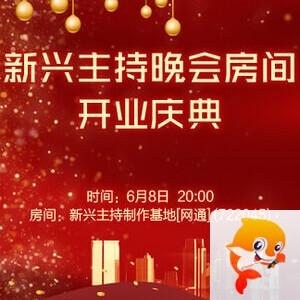 卓然🎤V娱热点