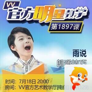 云朵🎤V娱热点