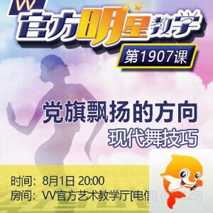 晓寒🎤V娱热点：