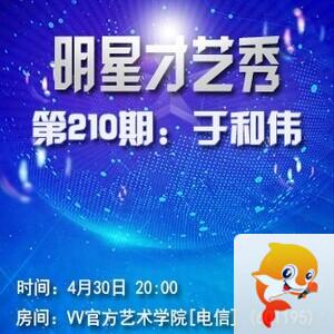 莹莹V娱热点