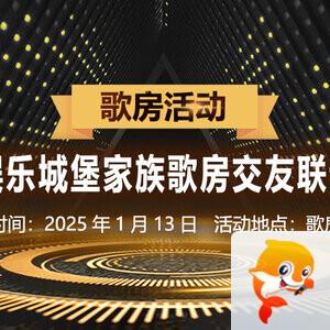 思点🎤V娱热点