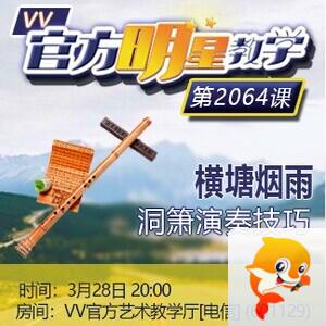 流云🎤V娱热点