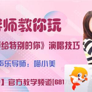 港湾🎤V娱热点