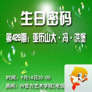 李湘🎤V娱热点