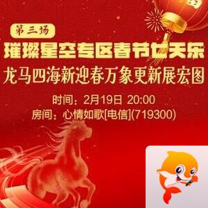 凡人🎤V娱热点