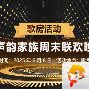 李湘🎤V娱热点