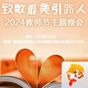 听歌🎤V娱热点