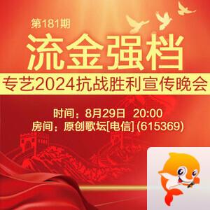 雪峰🎤V娱热点