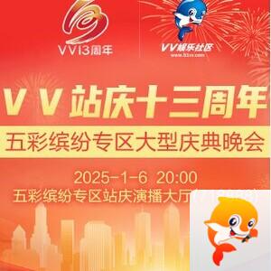 流云🎤V娱热点