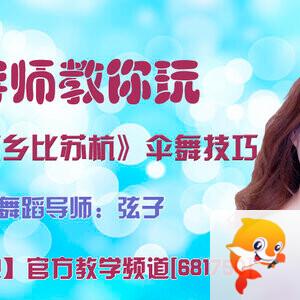 春雨🎤V娱热点