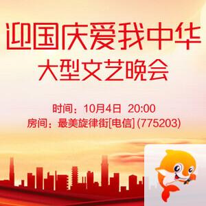 正昊🎤V娱热点