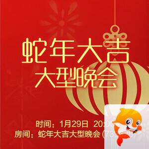 飞翔🎤V娱热点