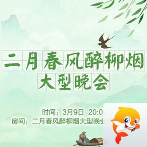 雪莹🎤V娱热点