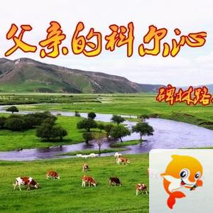 苏堤【朗诵专区】