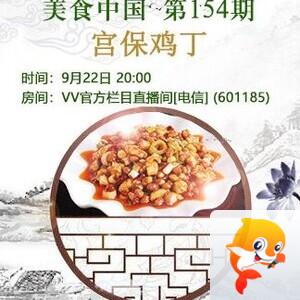 航航🎤V娱热点