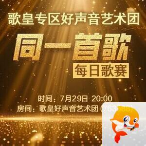 心玫🎤V娱热点