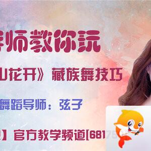 港湾🎤V娱热点