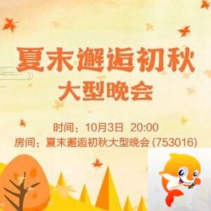 纳兰＿🎤V娱热点