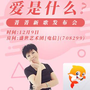 彩虹🎤V娱热点