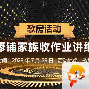 云朵🎤V娱热点
