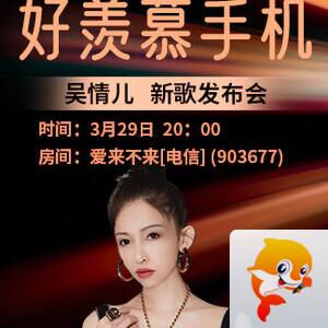 花眠🎤V娱热点