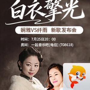 阿呆🎤V娱热点