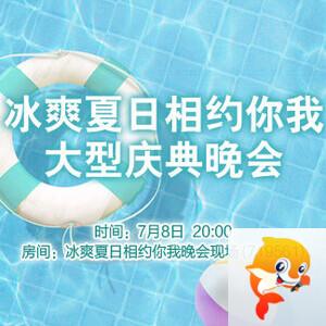 彩虹🎤V娱热点