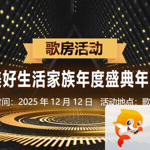 莲叶🎤V娱热点