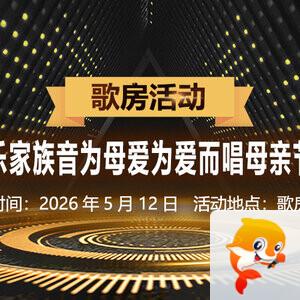 彩虹🎤V娱热点