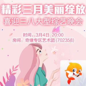 海伦🎤V娱热点