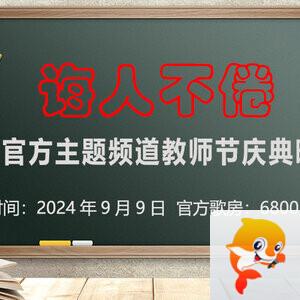 春雨🎤V娱热点