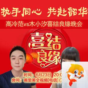 苹果🎤V娱热点