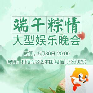 般若🎤V娱热点