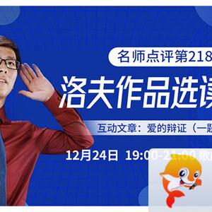 杜影🎤V娱热点