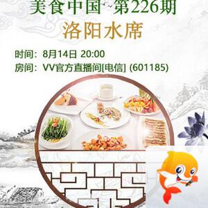 杜影🎤V娱热点