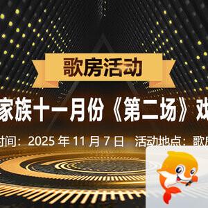 小萍🎤V娱热点