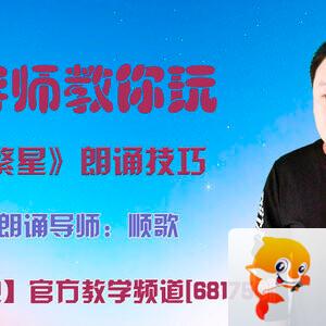 港湾🎤V娱热点