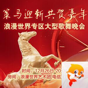 飞扬🎤V娱热点