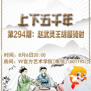 般若🎤V娱热点