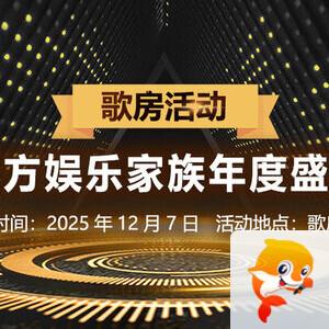 杜影🎤V娱热点