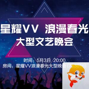 云朵🎤V娱热点