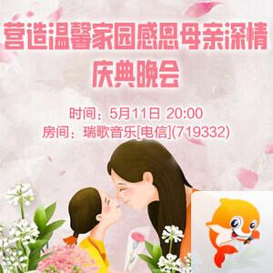 沛滢🎤V娱热点
